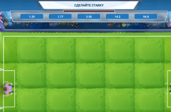 1XQatar2022 игра от 1хБет